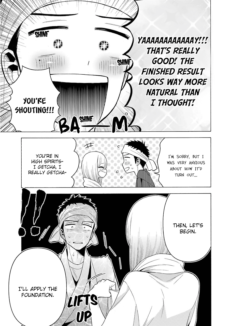 My Dress-Up Darling, Chapter 32 image 17